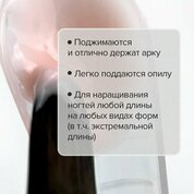 UNO, Hard Builder Gel - Моделирующий цветной гель Peach Fuzz (15 г)