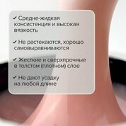 UNO, Hard Builder Gel - Моделирующий цветной гель Peach Fuzz (15 г)