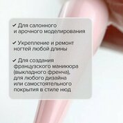 UNO, Hard Builder Gel - Моделирующий цветной гель Silk (15 г)