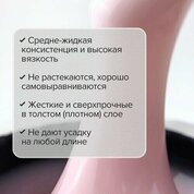 UNO, Hard Builder Gel - Моделирующий цветной гель Silk (15 г)