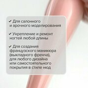 UNO, Hard Builder Gel - Моделирующий цветной гель Sweet Rose (15 г)