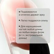 UNO, Hard Builder Gel - Моделирующий цветной гель Sweet Rose (15 г)