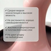 UNO, Hard Builder Gel - Моделирующий цветной гель Sweet Rose (15 г)
