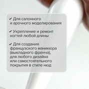 UNO, Hard Builder Gel - Моделирующий цветной гель White (15 г)