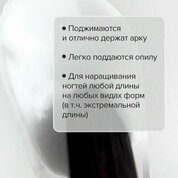 UNO, Hard Builder Gel - Моделирующий цветной гель White (15 г)