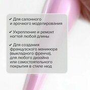UNO, Hard Builder Gel - Моделирующий цветной гель Airy Pink (15 г)