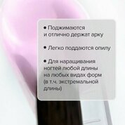 UNO, Hard Builder Gel - Моделирующий цветной гель Airy Pink (15 г)