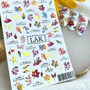 LAK Nails, Слайдеры для маникюра №F082