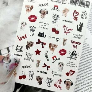 LAK Nails, Слайдеры для маникюра №468