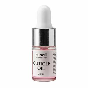 ruNail, Масло для ногтей и кутикулы - Глинтвейн №9815 (3 мл)