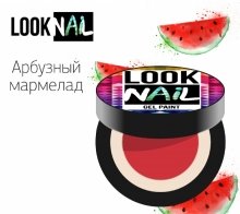 Look Nail, Гель-краска - Арбузный мармелад (5 ml)