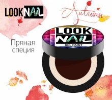 Look Nail, Гель-краска - Пряная специя (5 ml)