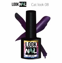 Look Nail, Cat Look - Кошачий глаз №08 (10 ml.)