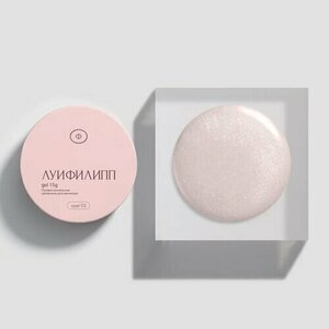 Луи Филипп, Гель для моделирования с шиммером - Opal gel №03 (15 г) Луи Филипп, Гель для моделирования с шиммером - Opal gel №03 (15 г)