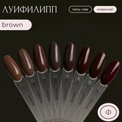 Луи Филипп, Гель-лак Brown №07 (10 г)