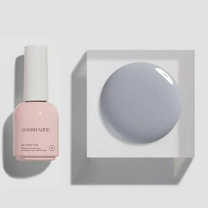 Луи Филипп, Гель-лак Gray №04 (10 г)