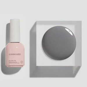 Луи Филипп, Гель-лак Gray №05 (10 г)