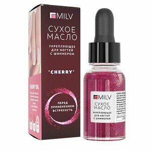 MILV, Сухое укрепляющее масло для ногтей с шиммером Cherry (15 мл)
