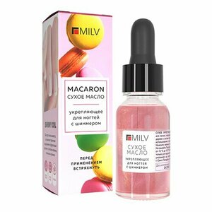MILV, Сухое укрепляющее масло для ногтей с шиммером Macaron (15 мл)