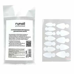 ruNail, Силиконовые вкладыши для верхних форм №9385 (24 шт.) ruNail, Силиконовые вкладыши для верхних форм №9385 (24 шт.)