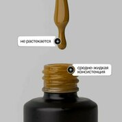 NAVI, Гель-лак - Палитра специй №27 (8 мл) NAVI, Гель-лак - Палитра специй №27 (8 мл)