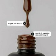 NAVI, Гель-лак - Палитра специй №30 (8 мл) NAVI, Гель-лак - Палитра специй №30 (8 мл)