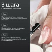 NAVI, Универсальная каучуковая база для гель-лака (100 мл) NAVI, Универсальная каучуковая база для гель-лака (100 мл)