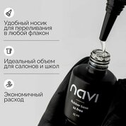 NAVI, Универсальная каучуковая база для гель-лака (100 мл) NAVI, Универсальная каучуковая база для гель-лака (100 мл)