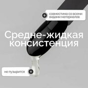 NAVI, Универсальная каучуковая база для гель-лака (100 мл) NAVI, Универсальная каучуковая база для гель-лака (100 мл)