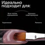 NAVI, Nano Polygel - Полигель для наращивания и моделирования ногтей (Light Lilac Shimmer, 15 мл) NAVI, Nano Polygel - Полигель для наращивания и моделирования ногтей (Light Lilac Shimmer, 15 мл)