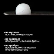 NAVI, Nano Polygel - Полигель для наращивания и моделирования ногтей (Milk Shimmer, 15 мл) NAVI, Nano Polygel - Полигель для наращивания и моделирования ногтей (Milk Shimmer, 15 мл)