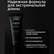 NAVI, Nano Polygel - Полигель для наращивания и моделирования ногтей (Lilac Shimmer, 15 мл) NAVI, Nano Polygel - Полигель для наращивания и моделирования ногтей (Lilac Shimmer, 15 мл)
