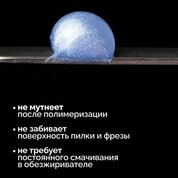 NAVI, Nano Polygel - Полигель для наращивания и моделирования ногтей (Lilac Shimmer, 15 мл) NAVI, Nano Polygel - Полигель для наращивания и моделирования ногтей (Lilac Shimmer, 15 мл)