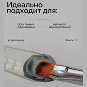 NAVI, Nano Polygel - Полигель для наращивания и моделирования ногтей (Graphite, 15 мл) NAVI, Nano Polygel - Полигель для наращивания и моделирования ногтей (Graphite, 15 мл)