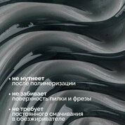 NAVI, Nano Polygel - Полигель для наращивания и моделирования ногтей (Graphite, 15 мл) NAVI, Nano Polygel - Полигель для наращивания и моделирования ногтей (Graphite, 15 мл)