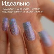 NAVI, Моделирующий светоотражающий гель с хлопьями Юкки - Аномалия №01 (15 мл) NAVI, Моделирующий светоотражающий гель с хлопьями Юкки - Аномалия №01 (15 мл)