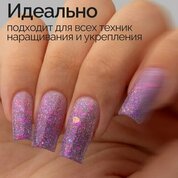 NAVI, Моделирующий светоотражающий гель с хлопьями Юкки - Аномалия №02 (15 мл) NAVI, Моделирующий светоотражающий гель с хлопьями Юкки - Аномалия №02 (15 мл)