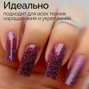 NAVI, Моделирующий светоотражающий гель с хлопьями Юкки - Аномалия №04 (15 мл) NAVI, Моделирующий светоотражающий гель с хлопьями Юкки - Аномалия №04 (15 мл)