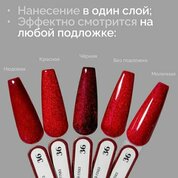 NAVI, Гель-лак Кошачий глаз - Moulin Rouge №36 (8 мл)