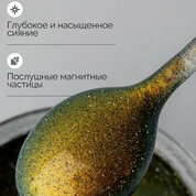 NAVI, Светоотражающий гель Кошачий глаз для наращивания - Звездопад №03 (15 мл) NAVI, Светоотражающий гель Кошачий глаз для наращивания - Звездопад №03 (15 мл)