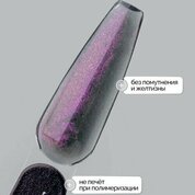 NAVI, Nano Polygel - Полигель для наращивания и моделирования ногтей (Black Shimmer, 15 мл) NAVI, Nano Polygel - Полигель для наращивания и моделирования ногтей (Black Shimmer, 15 мл)