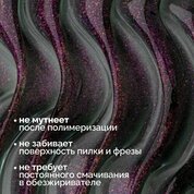 NAVI, Nano Polygel - Полигель для наращивания и моделирования ногтей (Black Shimmer, 15 мл) NAVI, Nano Polygel - Полигель для наращивания и моделирования ногтей (Black Shimmer, 15 мл)