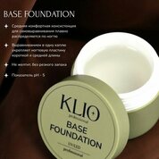 Klio Professional, Base Foundation - База для гель-лака (30 гр) Klio Professional, Base Foundation - База для гель-лака (30 гр)