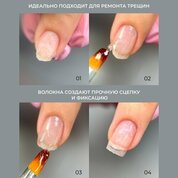 Serebro, Fiber glass - Гель со стекловолокном №01 (8 мл)