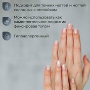 Serebro, Fiber glass - Гель со стекловолокном №03 (8 мл)