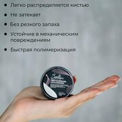 Serebro, Fiber glass - Гель со стекловолокном №05 (8 мл)