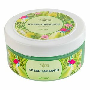 Вкусные ручки, Крем-парафин холодный Мохито (300 мл)