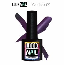 Look Nail, Cat Look - Кошачий глаз №09 (10 ml.)