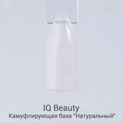 IQ Beauty, Каучуковая камуфлирующая база с кальцием - Натуральная (10 мл.)