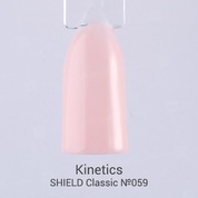 Kinetics, SHIELD - Гель-лак Classic №059 (11 мл.)